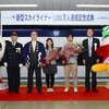 新型スカイライナー乗客1000万人達成を記念して成田空港駅で行われた式典