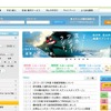 AIRDO Webサイト