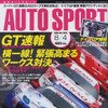 F1がトップカテゴリーから転落!?