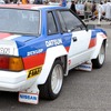 1983年式 240RS