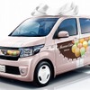 ホンダ・N-WGN マカロン カラー コレクション