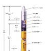 ロケットの形状（出典：JAXA）