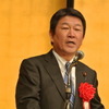 茂木敏充経済産業大臣