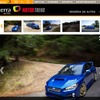 メキシコの自動車メディア、『terra AUTOS』がリークした新型スバルWRX STI