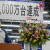 富士重工業 群馬製作所長 笠井雅博氏
