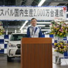富士重工業代表取締役吉永泰之氏