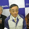 富士重工業 近藤潤副社長