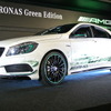 A 45 AMG 4MATIC PETRONAS Green Edition
