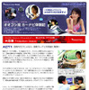 アンケートに答えてください!! ---大容量「1GB」プレゼント