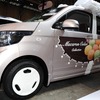 ホンダ N-WGN Macaron color collection（東京オートサロン14）