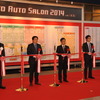 東京オートサロン 2014