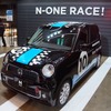 ホンダ N-ONE ワンメイクレース参戦用車両