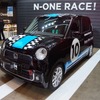 ホンダ N-ONE ワンメイクレース参戦用車両