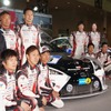 GAZOO Racing ニュルブルクリンク24時間耐久レースの参戦体制発表会