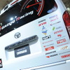 トヨタ GAZOO Racing に展示されたコマンドハイエース
