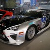 次世代スポーツカーの実験車両「コードX」