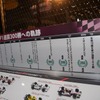 NGKブース（東京オートサロン14）