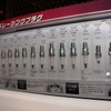 NGKブース（東京オートサロン14）