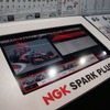 NGKブース（東京オートサロン14）