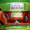 【東京オートサロン14】俺流カスタマイズの提案…アップガレージ