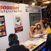 【東京オートサロン14】俺流カスタマイズの提案…アップガレージ