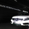 メルセデスベンツ・A 45 AMG 4MATIC PETRONAS Green Edition