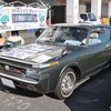 クラウンHT2600