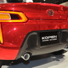 ダイハツ コペン Rm1（東京オートサロン14）