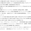 ガイドラインが補足する各規範