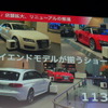 アウディジャパン 新車販売前年比19％増、さらなる成長目指す“2014年戦略”とは