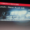 アウディジャパン 新車販売前年比19％増、さらなる成長目指す“2014年戦略”とは