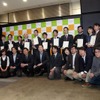 ATTTアワード授賞式（2013年）
