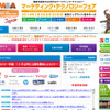 マーケティング・テクノロジーフェア2014（WEBサイト）