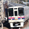 京王と東京都交通局は、2月22日に臨時列車「高尾山冬そば号」を運転。写真は昨年運転された「高尾山冬そば号」