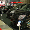 【オートギャラリー05】写真蔵…日産 セレナ などミニバン編