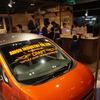 【東京オートサロン14】LEDを使ってDIYカスタマイズ…エーモン