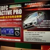 東京オートサロン2014、テインブース