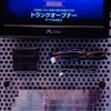 トランクオープナー『FTO420』
