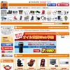 オートバックスYahoo！ストア