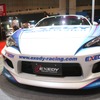 EXEDY トヨタ「86」