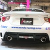 EXEDY トヨタ「86」