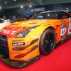C-WEST 「日産GT-R」