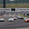 2013もてぎスーパー耐久スタートシーン