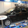 アイサンテクノロジーの高精度計測車（オートモーティブワールド2014）