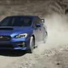 新型スバル WRX STI の公式映像