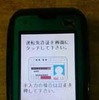 ヤマト運輸、運転免許証管理システムを導入