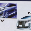 トヨタ 新型ヴォクシー、ノア 発表