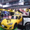 東京オートサロン14 開場前のハンディクラウンのブース