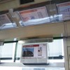 バス車内のデジタルサイネージ
