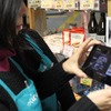 広告配信操作パネル